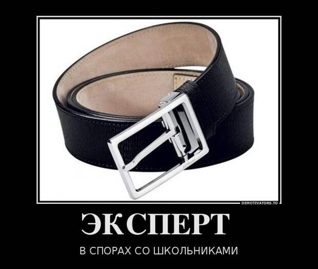 Фабрика баянов. Партия №1 Фабрика_баянов, демотиваторы, юмор