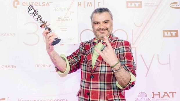 Телеканал БОБЁР стал победителем национальной премии «Золотой Луч»
