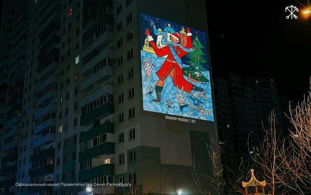 Новогодние рисунки детей украсили фасады домов в Петербурге