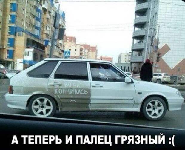 Свежие АВТОприкольные картинки (29 шт)