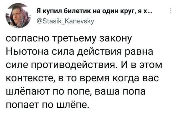 Подборка забавных твитов обо всем