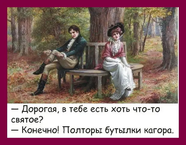 Утром добрая половина людей выглядит, как недобрая Марокко, чтобы, Алжире, странно, жизнь, рубли, говорить, хорошего, очень, напоминала, мужской, Обрадовалась, думала, мужика,  Гаишник, найду, просто, Тунисе, строить, Франции