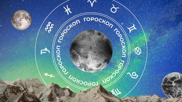 ‍♀ Гороскоп на сегодня, 8 сентября, для всех знаков зодиака