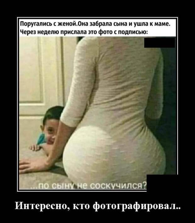 Демотиваторы (20 фото)