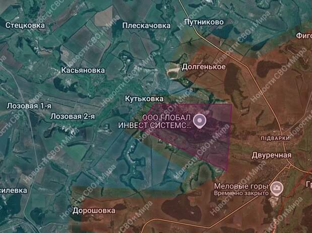 Есть! Заход в Кутьковку и продвижение в ней – что уже под российскими войсками