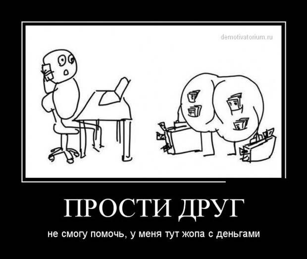 demotivatory_15