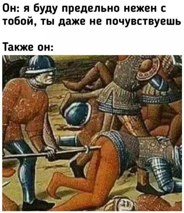 Мемы и шутки про &quot;это&quot;
