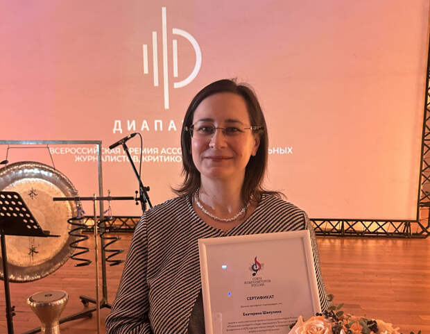 Искусствовед Екатерина Шелухина: «Эксперт должен работать там, где может быть максимально полезен»