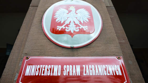 Польша вводит ограничения на передвижение российских дипломатов по стране