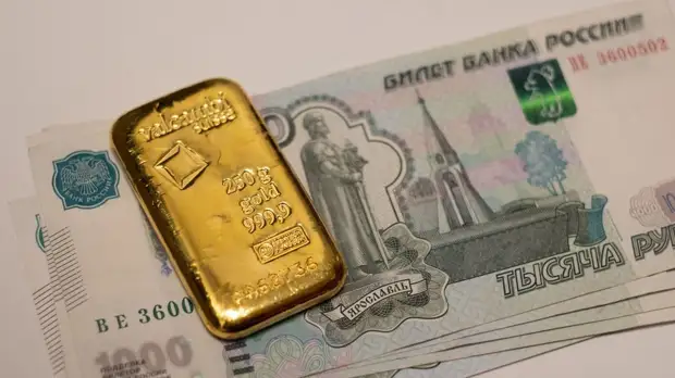 Международные резервы России обновили исторический максимум