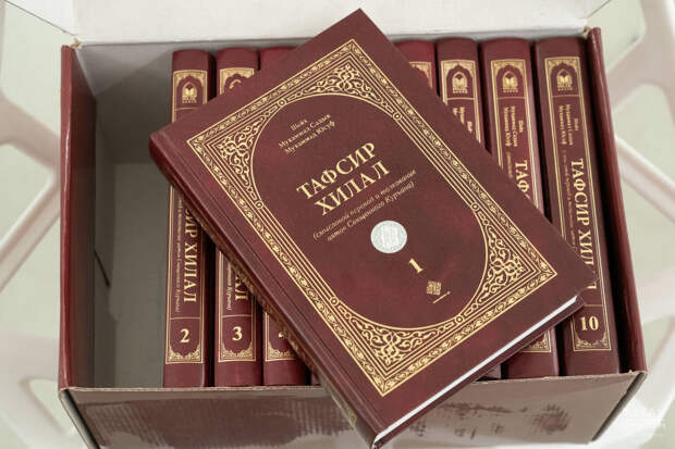 В Нацбиблиотеке Татарстана начали формировать фонд книг об исламском финансировании