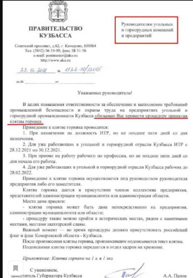 Скрин автора