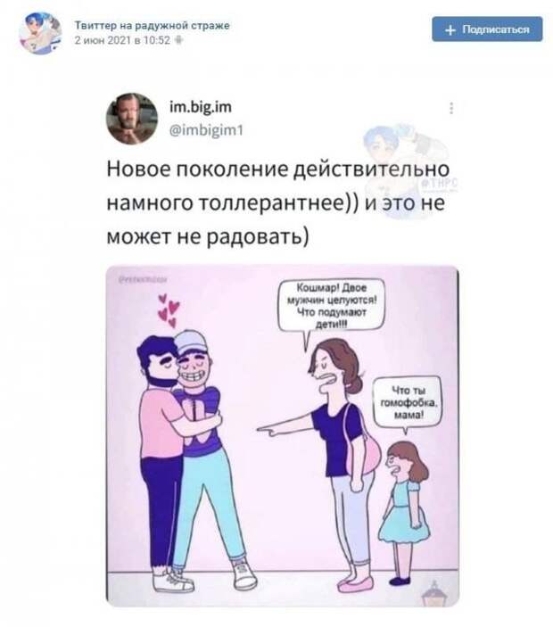 Приколы и мемы про феминисток и феминизм