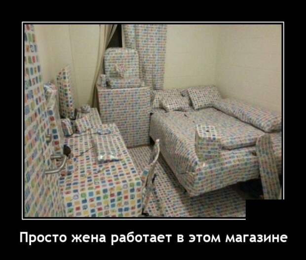 Демотиваторы 8 декабря 2021 года