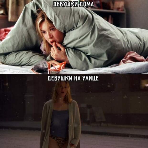 Весёлые