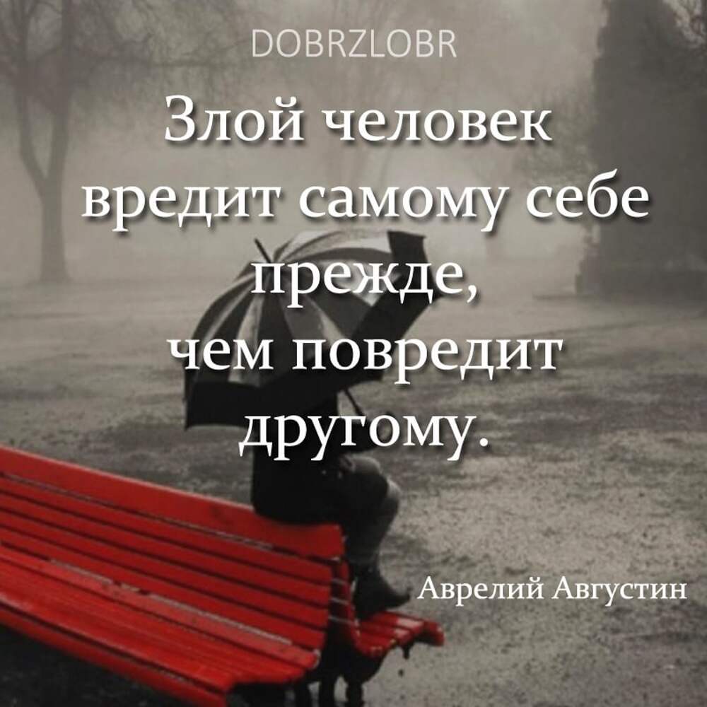 Ответственность за вред причиненный здоровью. Понятие и виды вреда здоровью. Ответственность за вред причиненный малолетними. Если кто то причинит вред он. Умышленное причинение легкого вреда.