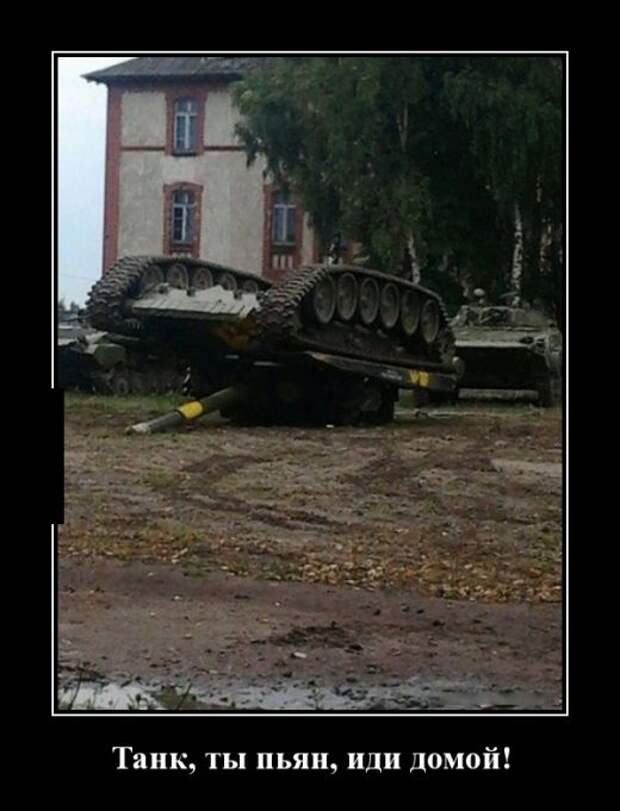 Демотиваторы (30 фото)