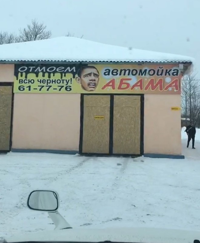 Вот почему лучше ездить на грязном автомобиле Вот почему лучше ездить на грязном автомобиле