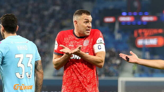 Мажич — об отменённом голе Дзюбы в матче с «Оренбургом»: это офсайд