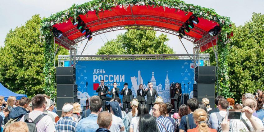 День России: куда сходить и чем заняться в Москве 12 июня. Фото: mos.ru