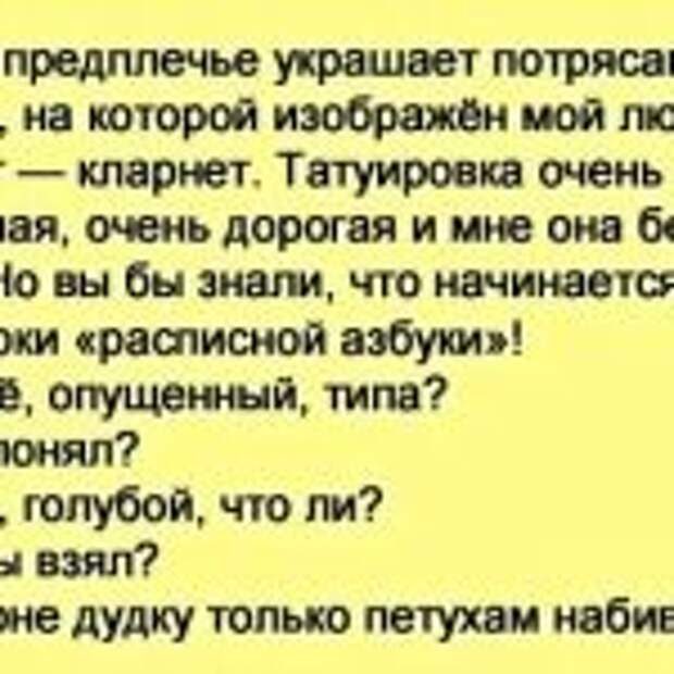 Хочется жить по человеческим законам, а не по воровским
