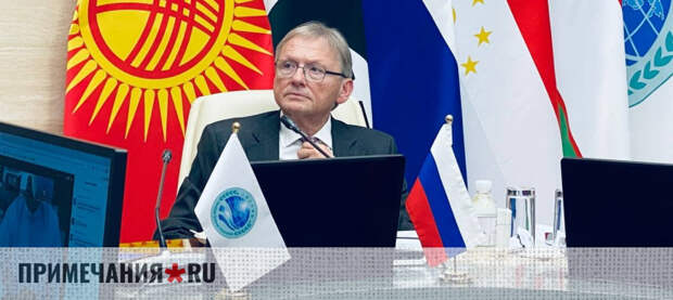 В ШОС запустят «Барометр вызовов и угроз»