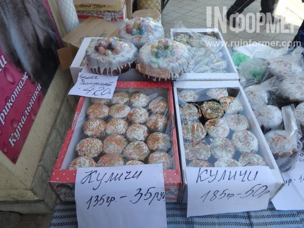 Сколько стоит кулич в Севастополе?
