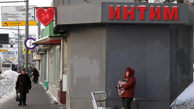 Украинец в Москве украл 150 флаконов сексуального возбудителя и загадочно умер