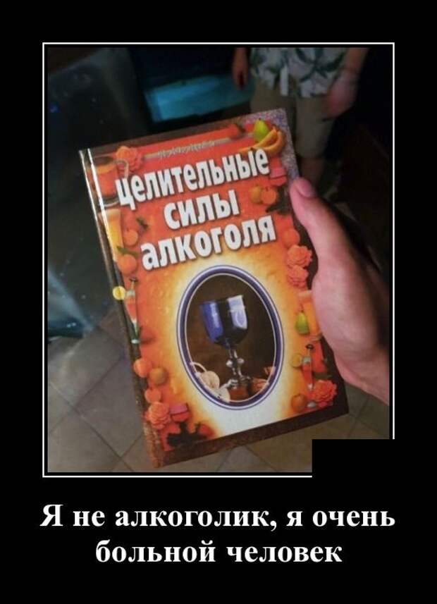 Демотиваторы (30 фото)