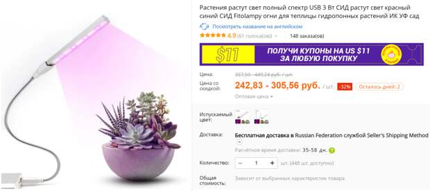 Чего не стоит покупать на AliExpress. Но все покупают