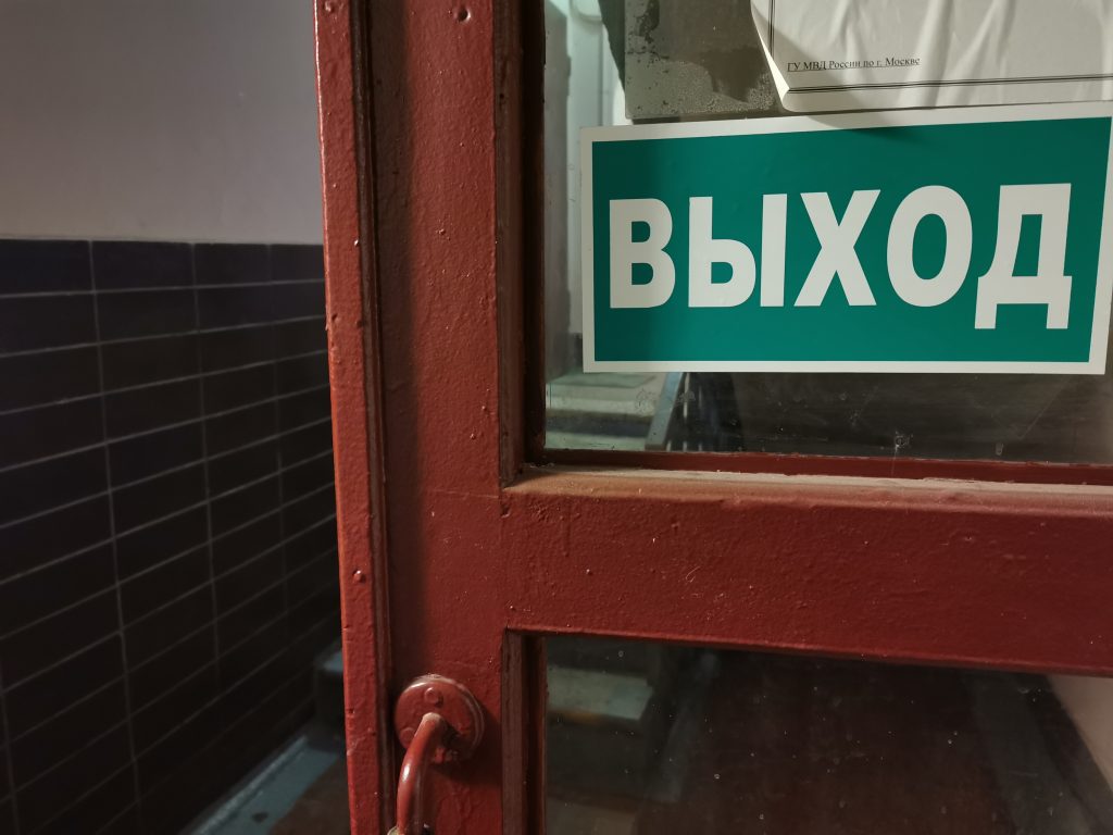 Подъезд дома на 2-ой улице Марьиной Рощи привели в порядок