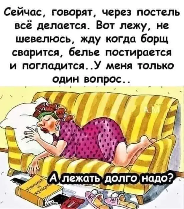 Я не понимаю фразу : * Устал как собака ! * . Собака моей жены спит , ест , гуляет . Я бы сам от такой жизни не отказался ! канделябр, нихрена, чтото, пошло, только, выглядит, Антресоли, сегодня, потому, управления, понятно, лежит, Кухня, Ближний, Восток, постоянно, центре, молоток, Рабинович, воняет