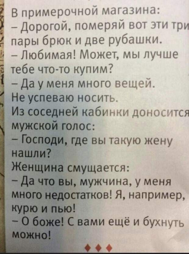 Смешные картинки из соц сетей (27 фото)