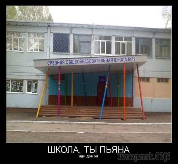 Демотиваторы для настроения