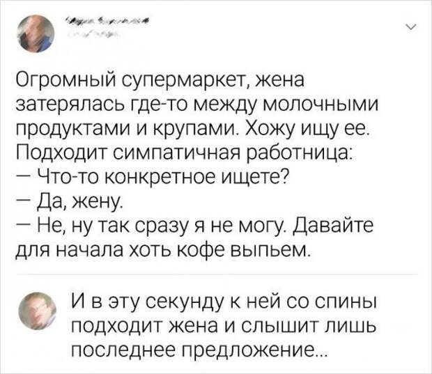 Скрины из соцсетей