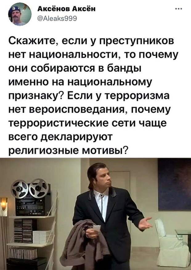 Весёлые