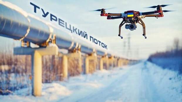 "Турецкий поток" снова под ударом: Киев атаковал станцию "Русская". Что известно