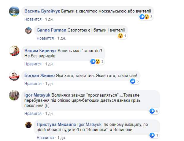 Максим Ткачук