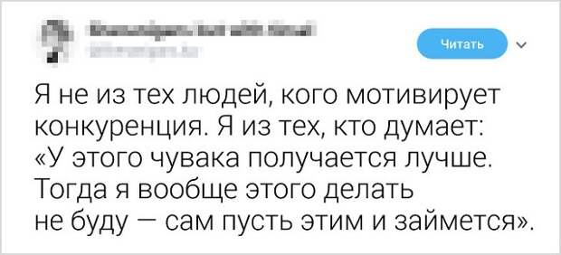 Новая партия забавных твитов с просторов Сети