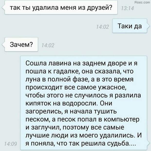Вот даже не удивлюсь, если все так и было Вот даже не удивлюсь, если все так и было