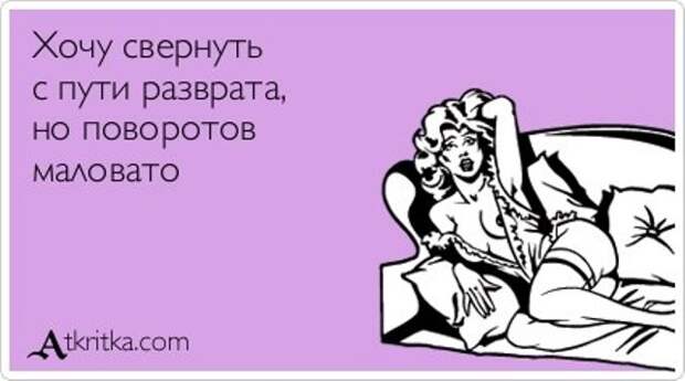 5672049_1370693335_atkrytki2 (640x357, 43Kb)