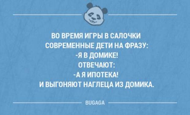 Прикольные фразы в картинках с надписями. Часть 64 (17 шт)