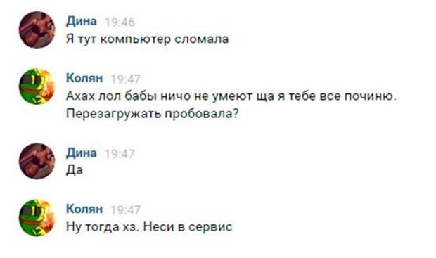 Смешные комментарии из социальных сетей Смешные комментарии из социальных сетей