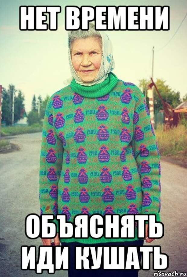 Что-то тут не так