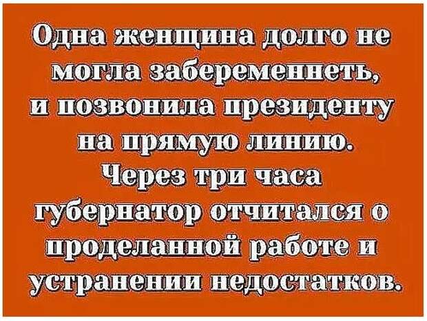 Посмотрел на сайте Роспотребнадзора список вредных продуктов. Это что же получается...