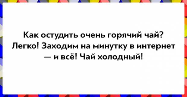 Открытки о том, как интернет изменил нашу жизнь (14 картинок) Открытки о том, как интернет изменил нашу жизнь (14 картинок)