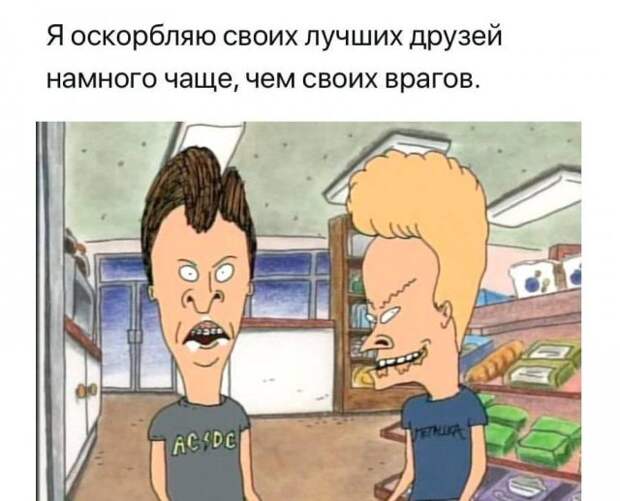 Философские вопросы и необычные рассуждения