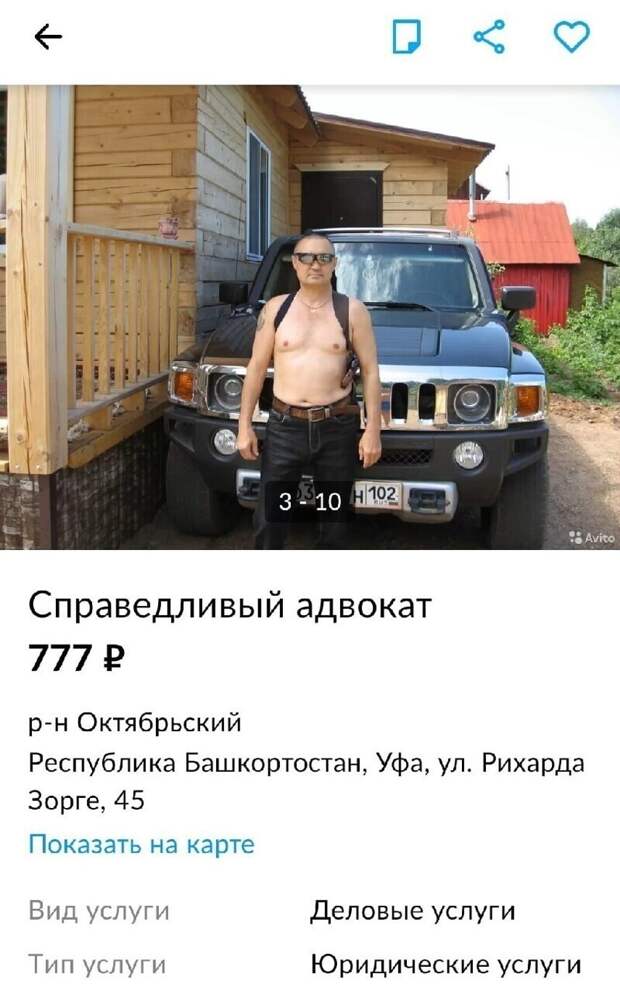 11. 11.