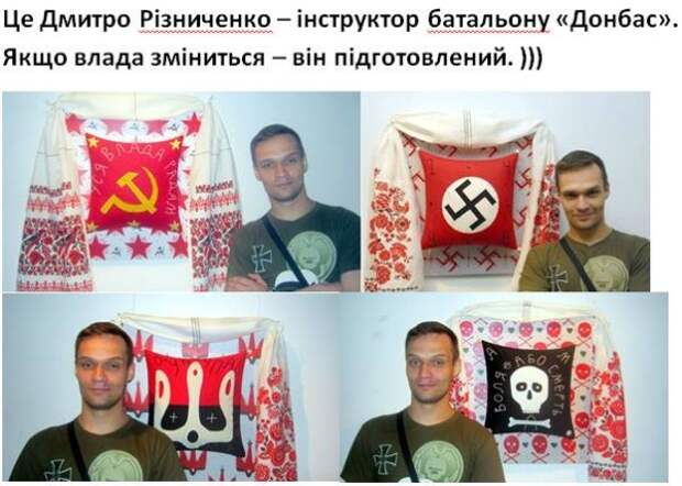 Дмитрий Резниченко