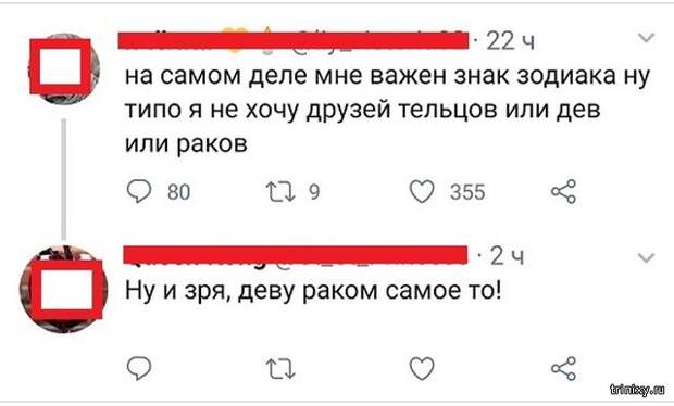 Комментарии и юмор с просторов сети (20 скриншотов)